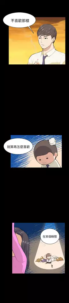 斯德哥尔摩症候群