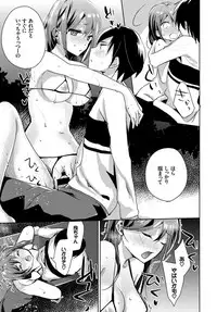 COMIC BAVEL 2017-03 [Digital]