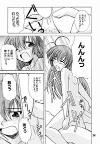 (CR31) [Shinohara Heavy Industry (Akatsuki, Haruna Mao, Musashiya, Ukyochu)] Hajishino (Hajimete No Orusuban)