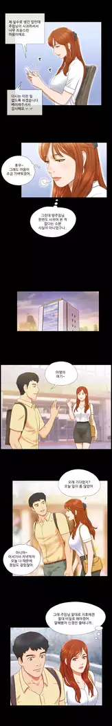 17 Couple Game Ch.0-37