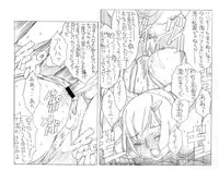 HEART&BODY.25LE 顔専娼年悲劇