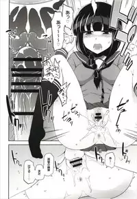 (C93) [Death Para (Tamaki Kurou)] Death Para Ooi Kitakami Soushuuhen (Kantai Collection -KanColle-)