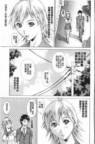 Immoral Venus | 淫亂到不行的女神們