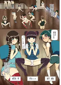 [MIDSUMMER MADNESS] Nihon ni Otoko Orehitori