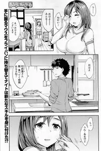 Action Pizazz Special 2014-02