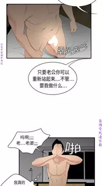 性爱百分百 完结 【中文】