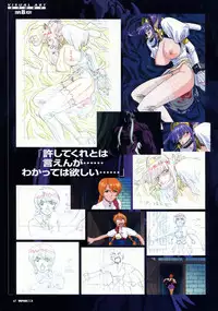 Viper Official Art Book