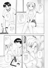 [G-Scan Corp. (Satou Chagashi)] ウェイトレス of Dreams 2