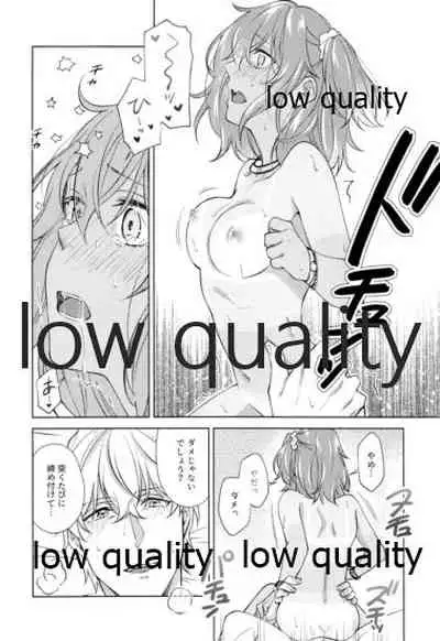 SUMMER SUMMER SUMMER