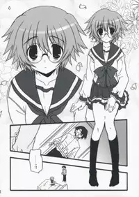 (COMIC1☆2) [INFINITY DRIVE (Kyougoku Shin)] Primitive Jam (ToHeart2 Another Days)