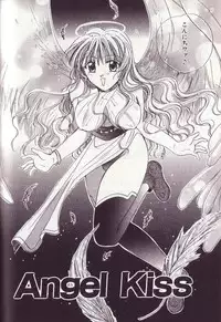 [Setsuna] 25-ji no Oyatsu