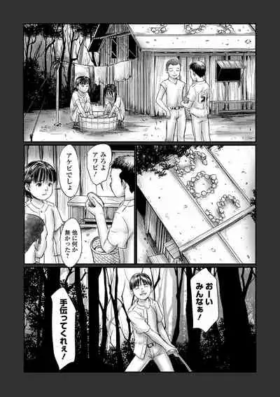 COMIC Mate Legend Vol. 39 2021-06