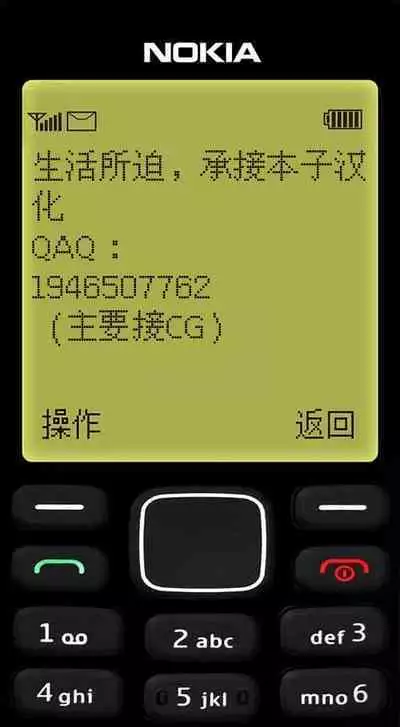 Seishidouin no Oshigoto 4 Kohen Rippana Benki ni Sodatta node Daimanzoku de Shidou wo Oeta