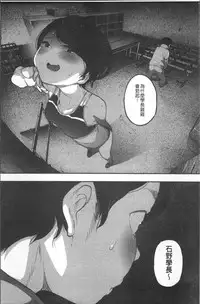 [Takayanagi Katsuya] Erohon desu yo. [Chinese]