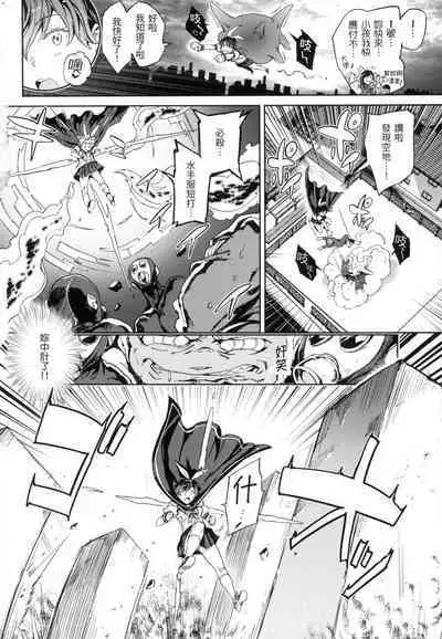 Tanetsuke Program - The program of pregnancy | 配種計畫