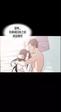 同居【chinese】1-20