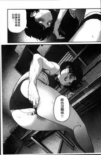 [Takayanagi Katsuya] Erohon desu yo. [Chinese]