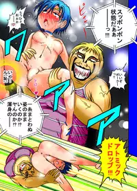 [dressblackheulee (BlackBaka)] Sailor Moon ProWres (Bishoujo Senshi Sailor Moon) [Digital]