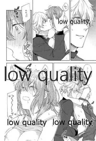 SUMMER SUMMER SUMMER