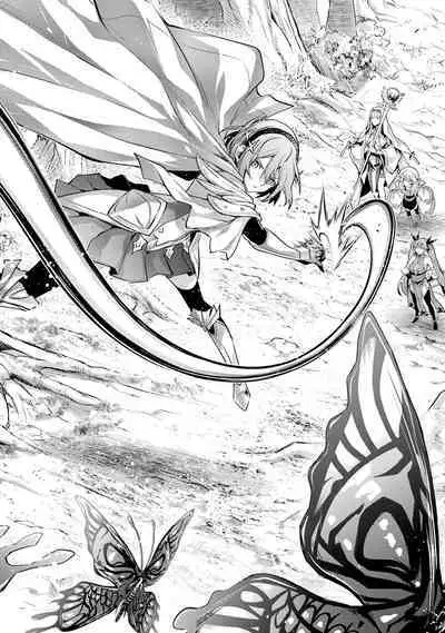 [Inashita Shinai, Seiji] Tensei Shitara Joban de Shinu Naka Boss Datta - Heroine Kenzokuka de Ikinokoru 3 | 转生为初期就死掉的中boss~将女主人公眷属化来活下来~ 第三卷 [Chinese] [75e1d685个人汉化]