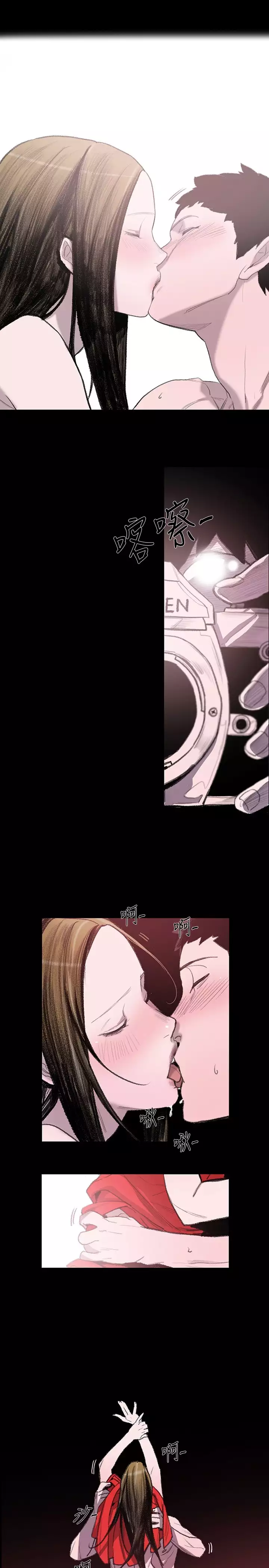 min xi 敏希 ch.1~3 中文