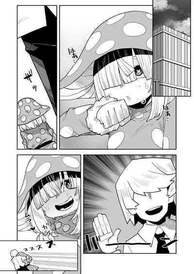 Teisou Gyakuten Mono Kinoko Komori no Baai