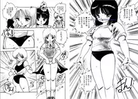 [Uchiyama Aki] Bijo Hime Jigoku