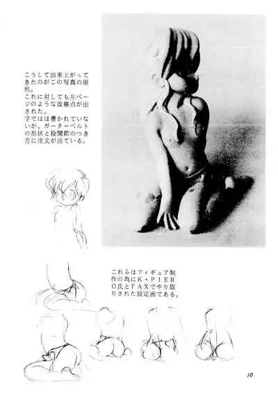 Выставка 1.5+3 | Exhibit 1.5+3