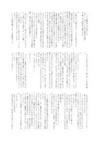 (C87) [Tamakiya (Various)] MILF of STEEL (Uchi no Musume ni Te o Dasuna!)