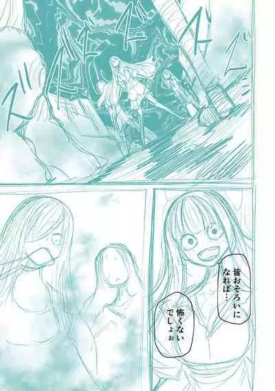 Kourin! Akuma Friends - Advent! Devil Friends | 降臨!惡魔Friends