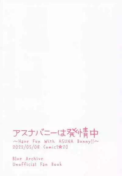 (COMIC1☆20) [Kinomiki no Mama (Kinomiki)] Asuna Bunny wa Hatsujouchuu ~Have Fun With Asuna Bunny!!~ (Blue Archive)