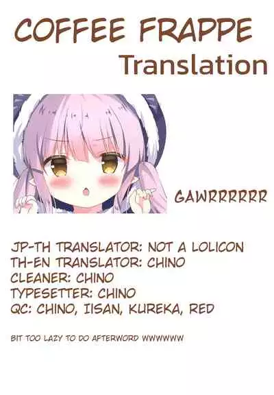 (COMIC1☆17) [Come Through (Adumi Kazuki)] Little Party (Princess Connect! Re:Dive) [English]