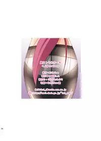 [K-Drive (Narutaki Shin)] KuroSuto-rikerS -Lightning- (Mahou Shoujo Lyrical Nanoha StrikerS) [Digital]