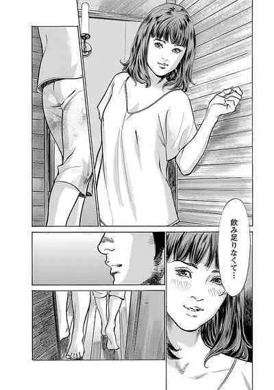 お願いサプリマン My Pure Lady 15