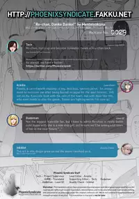 (Kobe Kawasaki Zousen Collection 2) [Menteisho (Menteiyakuna)] Ro-chan ni danke danke (Kantai Collection -KanColle-) [English] [PSYN]