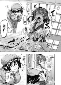 [Nyuu Koubou (Nyuu)] Oidemase!! Jiyuu Fuuzoku Gensoukyou 2-haku 3-kka no Tabi - Moriya Jinja & Tengu Heni (Touhou Project) [Digital]