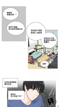 [The Jinshan] Sadistic Beauty | 虐美人 Ch.1-47[Chinese] [17+沒有漢化]