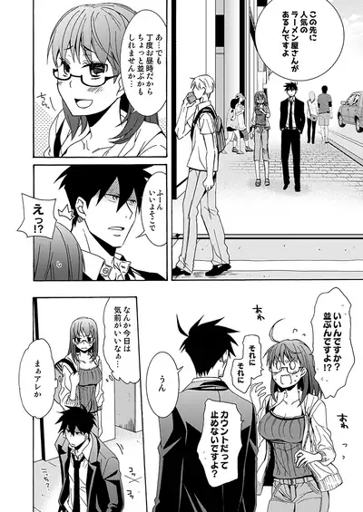 [RM Kikaku (Asagi Hiroshi)] Gaman nante Yoyuu desu yo (Yondemasuyo, Azazel-san.) [Digital]