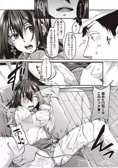 僕とサキュバスと化した愛しの亡妻との吸精性活【デジタル特装版】