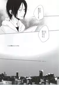 [pois. (Furusawa Eno)] PEEK a BOO [Incomplete]