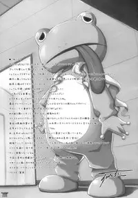 (C89) [Sui-en (Sui-en)] WALNUT78 Omnibus 1 -Suien-en Illustrations 2012-2014- (Various)