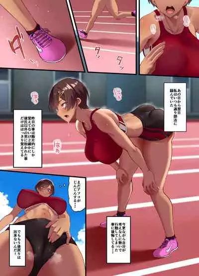 [Small Marron (Asakura Kukuri) Seikou Hiwa ~Kareshi Mochi no Watashi ga Toshishita no Otaku ni Otosareru made~