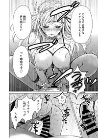 Web Manga Bangaichi Vol. 23