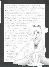 [Anthology] Bishoujo Doujinshi Anthology 18 - Moon Paradise 11 Tsuki no Rakuen (Bishoujo Senshi Sailor Moon)