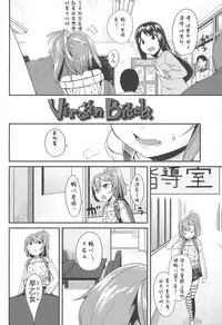 [Maeshima Ryou] LLOLL -Little Lips of Lovely Lolita- [Chinese] [狼娘汉化组&開坑快過射精蟻速劣質嵌字漢化組]