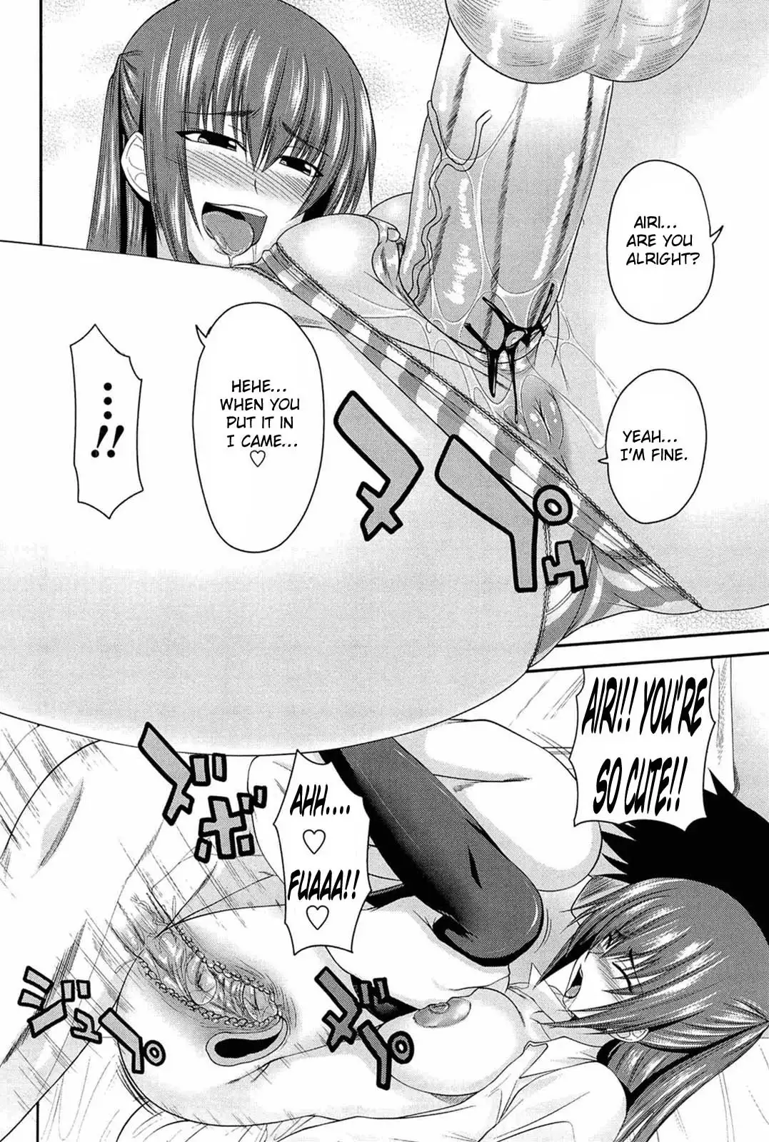 I, My, Me, Mine Complete