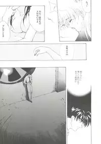 [Anthology] Aniparo Miki 12 (Various)