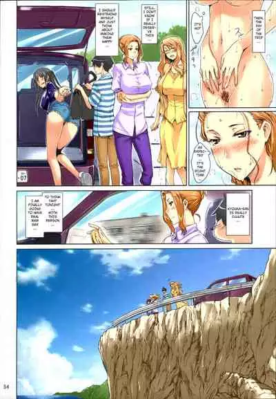 [BLEACHED] (C81) [MTSP (Jin)] Tachibana-san's Circumstances With a Man [English] [Colorized] [Decensored] [MTSP (Jin)]