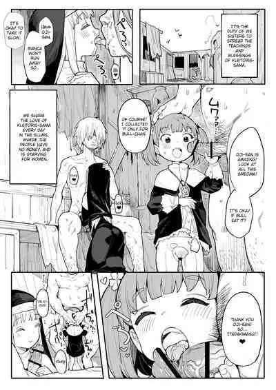 Benki Seijo Buranka (Henrybird)