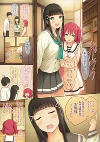 (C91) [Serizawa-Room (Serizawa)] Onee-chan no Himitsu (Love Live! Sunshine!!)
